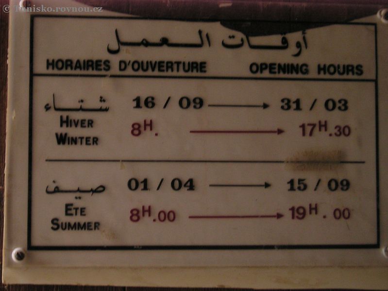 el jem 1.jpg