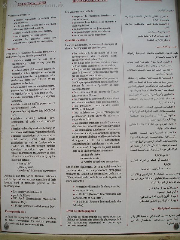 el jem 59.jpg