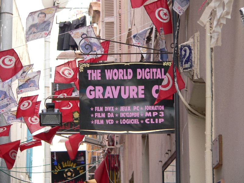 tunis vlajky president 14.jpg