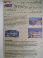 el jem 23