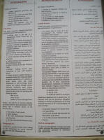 el jem 59