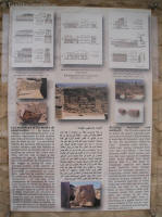 el jem 6