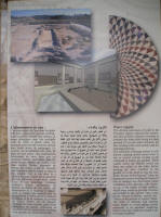 el jem 7