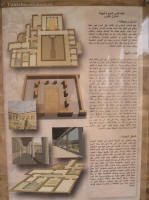 el jem 9